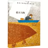 音像老人与海(美)欧内斯特·米勒尔·海明威