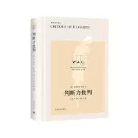 音像判断力批判(英文版)(精)/世界学术经典(德)伊曼·康德