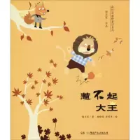 音像惹不起大王谢乐军