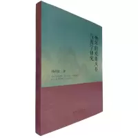 音像扬琴的戏曲风格与教学研究钱伟宏|责编:齐钰