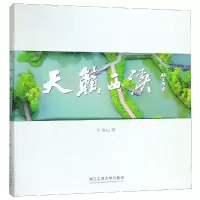 音像天籁西溪陈寿灿