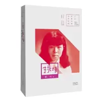 音像中篇小说名家经典·生死场萧红