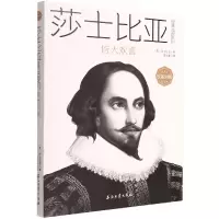音像皆大欢喜(汉英对照)/莎士比亚经典戏剧系列(英)莎士比亚