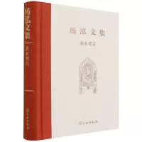 音像美术考古(精)/杨泓文集杨泓