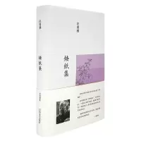 音像矮纸集(精)汪曾祺