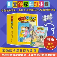 音像逻辑帮帮忙(1-12)(美)刘易斯•B.蒙哥马利