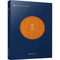 音像思问 辑熊林