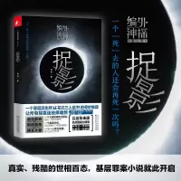 音像捉影冯华