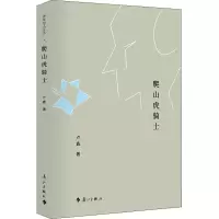 音像爬山虎骑士卢鑫
