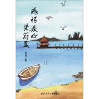 音像海将我心染蔚蓝李建