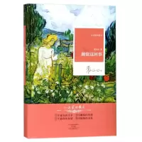 音像颜值这回事(精)/小说家的散文裘山山著
