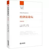 音像经济坛(2卷)岳彩申,盛学军主编;江帆,邓纲副主编