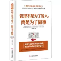 音像管理不是为了管人,而是为了做事李博恩