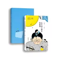 音像见不到小朋友我孤独张贤明