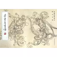 音像荣宝斋画谱张大千 著