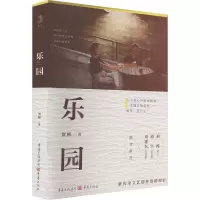 音像乐园贺彬