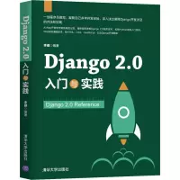 音像Django 2.0入门与实践李健