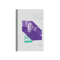 音像神木/中篇小说名家经典刘庆邦