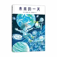 音像未来的[日]小松真也著