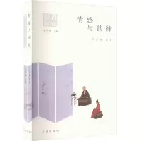 音像情感与韵律吕正惠