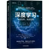 音像深度学习(参与世界改变世界)迈克尔·富兰