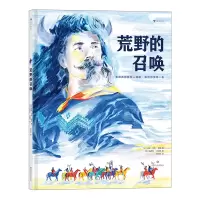 音像荒野的召唤[法]泰伊-马克·勒当(Ta?-Marc le Thanh)著