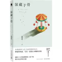 音像深藏于骨赵婧怡