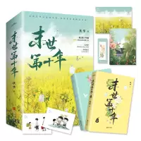 音像末世第十年扶华