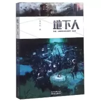 音像地下人黄金明