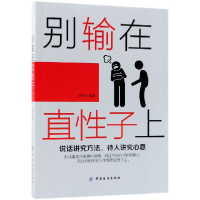 音像别输在直子上陈君