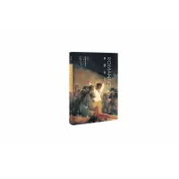 音像浪漫主义(精)/简明艺术史书系徐琪歆