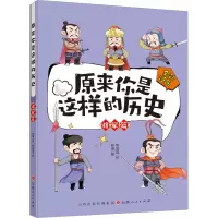 音像原来你是这样的历史 将军篇程琳