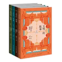 音像文明的故事(全四卷)杨盛翔 等