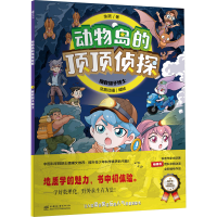 音像搜救胡子博士余跃