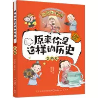 音像原来你是这样的历史 文物篇程琳