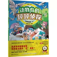 音像水鸟失踪案(上)余跃
