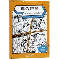 音像真爸爸杨晗
