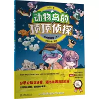 音像水鸟失踪案(下)余跃