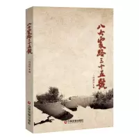 音像八大处路三十五号刘蕴华