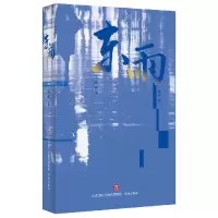 音像东雨泉东|责编:范玉峰//董傲囡