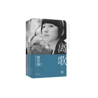音像离歌共3册饶雪漫