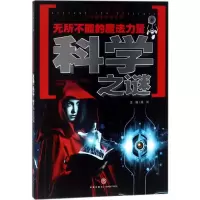 音像的魔法力量禹南 主编