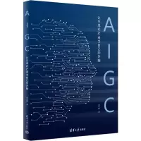 音像AIGC 让生成式AI成为自己的外脑成生辉