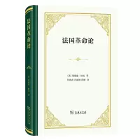 音像国(精)(英)埃德蒙·柏克