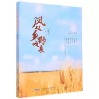 音像风从乡野吹来张勤丰|责编:汪爱武