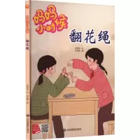 音像翻花绳肖学文