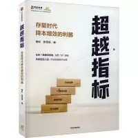 音像指标 存量时代降本增效的利器易虹,张雪瓴