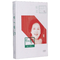 音像嫁入豪门/中篇小说名家经典范小青