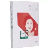 音像嫁入豪门/中篇小说名家经典范小青