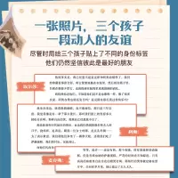 音像那时,世界属于我们(英)利兹·凯斯勒
